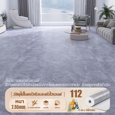 🔥ถูกสุดพร้อมส่ง🔥 แผ่นใหญ่ แผ่นปูพื้น กระเบื้องยาง ระเบื้องยางกาวในตัว หนาขึ้นและทนต่อการสึกหรอ การใช้งานง่าย ป้องกันรอยขีดข่วน ดีต่อสุขภาพเป็นมิตรต่อสิ่งแวดล้อม ปูแล้วใช้งานได้ทันที แผ่นกระเบื้องแผ่นใหญ่ กระเบื้องยางปูพื้น เสื่อน้ํามัน