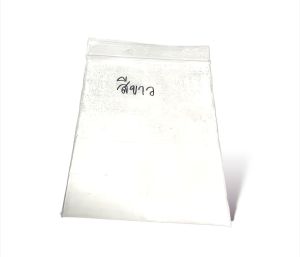 สีสะท้อนแสง (Fluorescent pigment) / สีนีออน สีneon สีผงสะท้อนแสง(black light) สีฝุ่น สีใช้ผสมในงานศิลปะ งานเรซิ่น งานเทียน งานสีน้ำ งานDIY ขนาด 5-100 กรัม เฉดสีสเปรย์/สีโปสเตอร์สะท้อนแสง มีของพร้อมส่ง ส่งไว มีเก็บเงินปลายทางcod