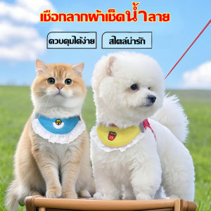 【Ewyn】NEW สายจูงสัตว์เลี้ยง สายรัดแมว สายรัดสุนัข ยืดหยุ่น มีแถบสะท้อนแสง ป้องกันการรัดคอ