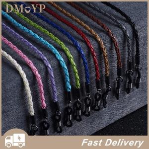 [DMYP] แว่นกันแดดแบบหนาเชือกคล้องแว่นตาแบบถักสายคล้องแว่นสายคล้องสำหรับกีฬากลางแจ้งอุปกรณ์เสริมแว่นตากันลื่น