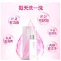 BeSoft Rose Feminine Wash for MAN & WOMAN 玫瑰私密处清洁护理液(男女通用) 100ml. 