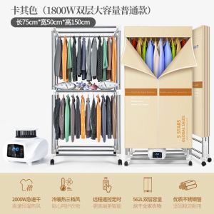 German TINME Dryer Household Folding Dryer Quick Drying Clothes Dryer Small Portable Large Capacity Wardrobe