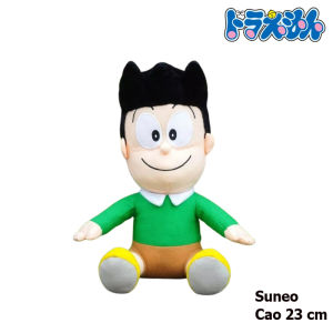 Gấu Nhồi Bông Suneo Size Nhỏ 23cm - Gấu Bông Hoạt Hình Mềm Mịn Đáng Yêu