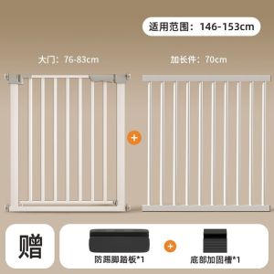 Baby Gate No Drill Baby Door Guard Stair Entrance Indoor Protection Safety Gate For Kids  Baby safety gate  11