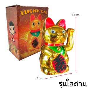 แมวกวัก แมวนำโชค พลังงานโซล่าเซลล์ แมวควัก แมวญี่ปุ่น