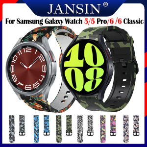 Dây đeo silicon mềm cho Samsung Galaxy Watch 6 6 Classic Đồng hồ thông minh 43mm 47mm 40mm 44mm Dây đeo thể thao Galaxy Watch 5 5 Pro Dây đeo tay 45mm