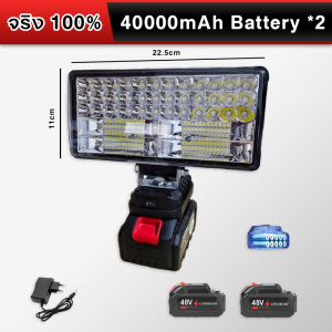 【COD+จัดส่งฟรี】DTtool สปอตไลท์ 8นิ้ว ไฟ LED สำหรับ MAKITA 21V แบตเตอรี่ แบบพกพา LED Spotlight ไร้สายกลางแจ้งทำงานตกปลาฉุกเฉินมือถือ 1500LM ความสว่างพลังงานสูง สำหรับใช้งานร่วมกับ แบตเตอรี่ Makita กลุ่ม