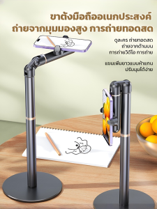 ที่วางโทรศัพท์มือถือ ติดตั้งง่าย ปรับความสูงได้ คลิปโทรศัพท์มือถือ หน้าจอสัมผัสไม่ขยับ ถ่ายภาพ เบา