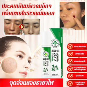 สเปรย์เอสเซนส์โจมตีรากของจุดด่างดําโดยตรง ไวท์เทนนิ่ง ไวท์เทนนิ่ง และลดการสร้างเม็ดสี