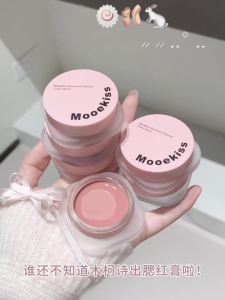 【累计热销3465.5万+件】Mooekiss木柯诗腮红膨胀收缩多用自然提亮水润学生氛围高光修容