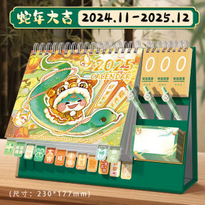 2025 Snake calendar China Wind big high appearance horizontal tabletop decoration monthly calendar plan memorandum