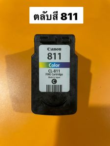 ตลับหมึกเปล่า Canon 810-811ดำ-สี ไม่เจาะไม่เติมหมึก เหมาะสำหรับช่างหรือผู้ที่สามารถทำตลับเป็น กรุณากดตรงช่องตัวเลือกสินค้าเพื่อเลือกสินค้าที่ต้องการ