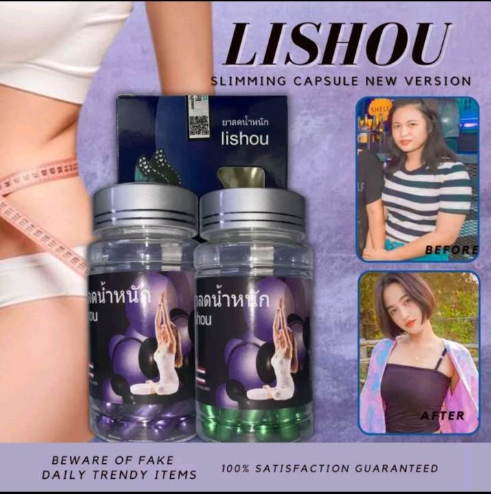 SBD Original LISHOU CAPSULE 100 Lishou Slimming Capsule Original