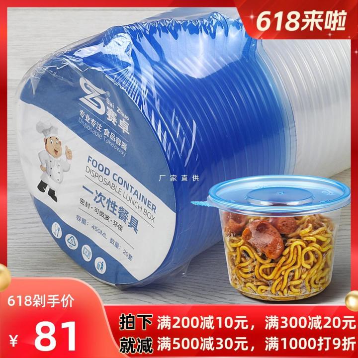 Christyvy Secondary refers to the disposable packaging box. The outer