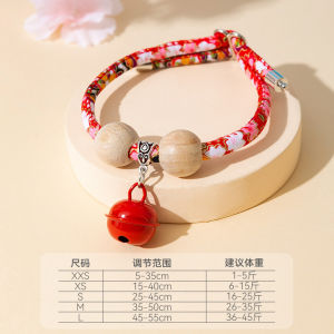 Dogs and cats deworming collar Balsam wood in vitro deworming collar antiflea pet bell collar