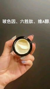 DXIN Pro-Xylane Eye Cream ANTI-WRINKLES ANTI-FINELINE Tightening Lifting