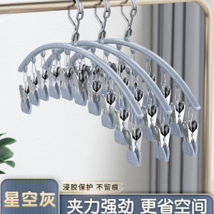 Giá phơi tất inox mới có nhiều kẹp dùng cho gia đình chống gió và giá phơi đồ lót liền mạch bán buôn