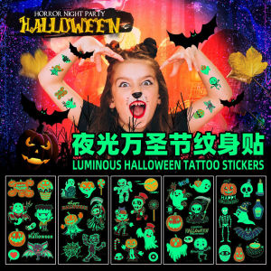 Halloween Childrens Cartoon Luminous Tattoo Waterproof Stickers Glow In The Dark Creative Tattoo Stickers
