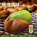 【PandaMunch】Dianpinke Green-Heart Broad Beans – Crispy & Savory 滇品客绿心蚕豆. 