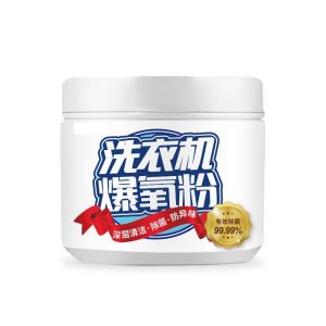 TLE General Purpose Washer Tank Cleaner Oxygen Popping Powder Granules Stain Removal Deep Stain Removal洗衣机氧气粉有效去污剂