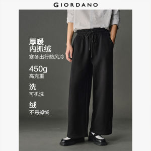 Giordano Men Fleece lined elastic waist sweatpants Free Shipping 12115053