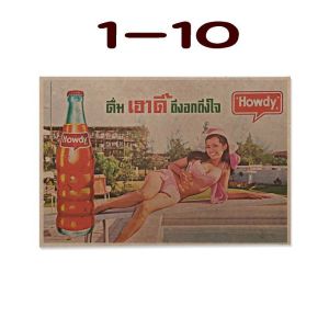 ภาพโปสเตอร์ไม้ โฆษณาเก่า ป้ายไม้ ภาพวินเทจ 6