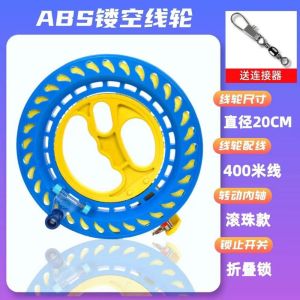 ZGNAY STUDIO Chuyên nghiệp Máy cuốn dây diều có dây 150/300/400/500M Nhựa Dụng cụ thả diều Dễ sử dụng Bền bỉ Dụng cụ cầm tay cuộn dây Phụ kiện diều