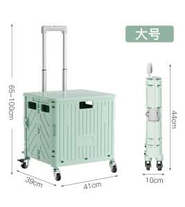 Trolley Box TB1 Hot Sale Supermarket Collapsible Portable Plastic Boxes Foldable Storage Shopping Carts Trolleys Grocery Folding Steel