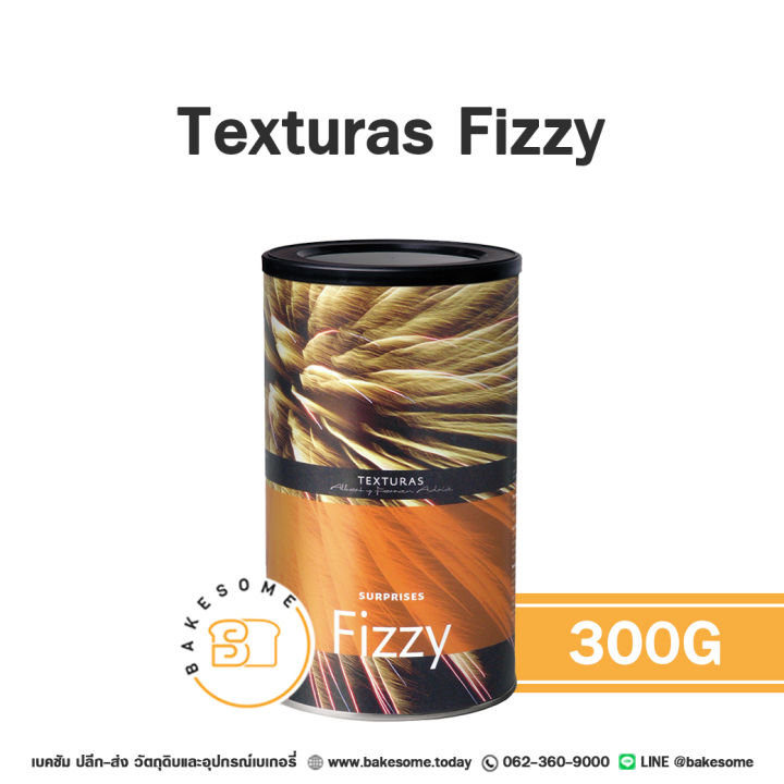 Texturas Fizzy, Full of Wonder 300G | Lazada.co.th