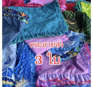 ปลอกหมอน ปลอกหมอนหนุนขนาดใหญ่ ไซด์มาตรฐาน สำหรับใส่หมอนหนุนใบใหญ่ทั่วไป ขนาดปลอกหมอน 47 x70 cm(ผ้า TC)