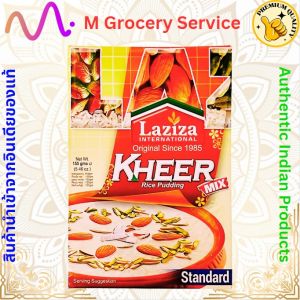 Laziza Kheer Mix (พุดดิ้งข้าวอินเดีย) 155g.