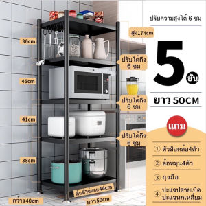 WARM HOME ชั้นวางของตะกร้าผักครัว ชั้นวางของใช้ในครัวเรือน ชั้นวางของตู้รับประทานอาหารหลายชั้น ชั้นวางผักและผลไม้ ชั้นวางของตู้เก็บของอเนกประสงค์ พร้อมล้อ ชั้นวางของเหล็ก