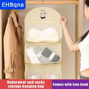 [COD] EHBqna SPORTS กระเป๋าตาข่าย2 3ชั้นจุของได้มากกระเป๋าใส่ถุงเท้ากระเป๋าเก็บของระบายอากาศได้สำหรับจัดระเบียบในตู้เสื้อผ้าพร้อมที่แขวนเสื้อผ้า