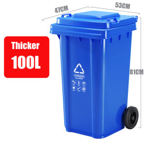 100L/120L Wheeled trash cans outdoor large trash cans with covers and isolation of large trash cans