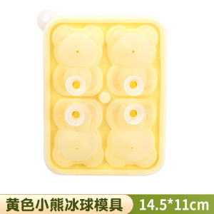 BOSSLU Cetakan Es Batu Silikon Beruang 3D Cetakan Puding 4Slot Karakter Lucu Mold Jelly Es Batu 1120