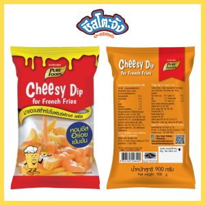 (มีฮาลาล) เพียวฟู้ดส์ ชีสซี่ดิป ออริจินอล ขนาด 900 กรัม มายองเนสสำหรับจิ้มเฟรนซ์ฟรายส์และของทอด