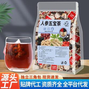 Ginseng Five Treasures Tea Wolfberry Mulberry Tea Mens Health Tea Kidneys Nourish Strengthening Body