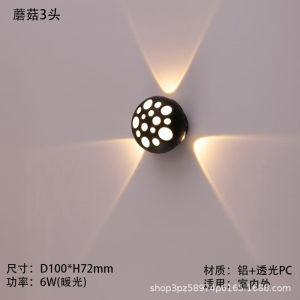 SXH  Modern Minimalist Mushroom Bubble Shape Personality Indoor Decoration Wall Lamp Designer Hollow Black Waterproof Wall Lamp IP65