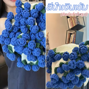 ผ้าห่มช่อกุหลาบ สินค้าสำเร็จรูป ช่อดอกไม้โครเชต์ทำมือ เส้นผ่านศูนย์กลาง : 60ซม.80ซม.110ซม.160ซม. ของขวัญเซอร์ไพรส์สุดโรแมนติก