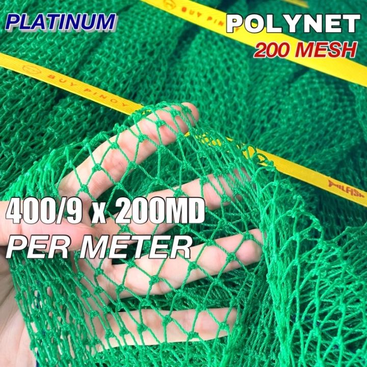 COD】 Polynet 400/9 x 200MD Range MEGA TORAY PHILFISH Fishpond Lambat Fish  Net Sold Per Meter