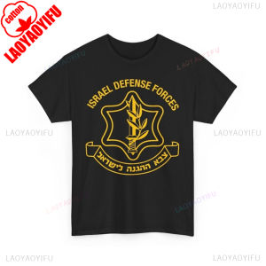 IDF T-Shirt Israel Defense Forces Shirt Jewish Army Tees Summer Woman Man Cotton Casual Breathable Camisetas Tees Regular Fit