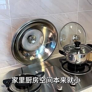 2pcs/set Pot Lid Rack Pot Cover Cutting Board Holder Sponge Storage Shelf Kitchen Bathroom