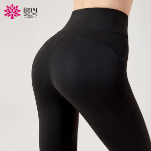 Aoyi nude yoga pants womens sports pants yoga clothes leggings seamless high waist high elastic hip lift fitness pants