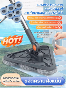 【ไอเทมดีในการทำความสะอาด】แปรงทำความสะอาดอเนกประสงค์