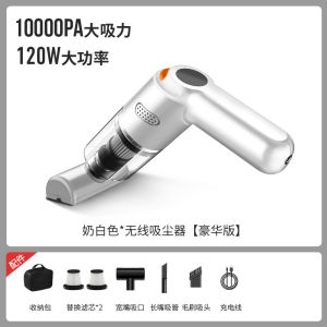 ✨Wireless Car Vacuum Cleaner Mite Removal Home Car Dual-use/Lightweight Vacuum/Mite Remover/Car Use/Long Battery Life Filter/30 Days Standby/No Heat/Hands Stay Clean - Car Vacuum Cleaner Mite Removal Home Car Dual-use