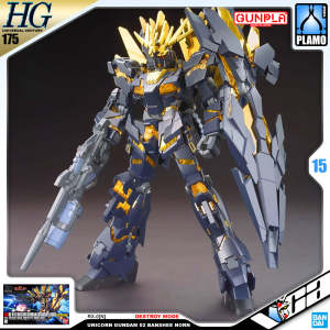 ⭐️ BANDAI GUNPLA HIGH GRADE UNIVERSAL CENTURY HG HGUC RX-0 UNICORN GUNDAM 02 BANSHEE NORN DESTROY MODE TOY VCA SINGAPORE