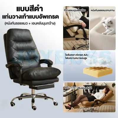 JOYBOSS เก้าอี้นั่งทำงาน เก้าอี้สำนักงาน เก้าอี้คอมพิวเตอร์ นอนได้ การออกแบบตามหลักสรีรศาสตร์ ปกป้องเอว หนัง PU สะดวกสบาย 95/110cm Office Chair
