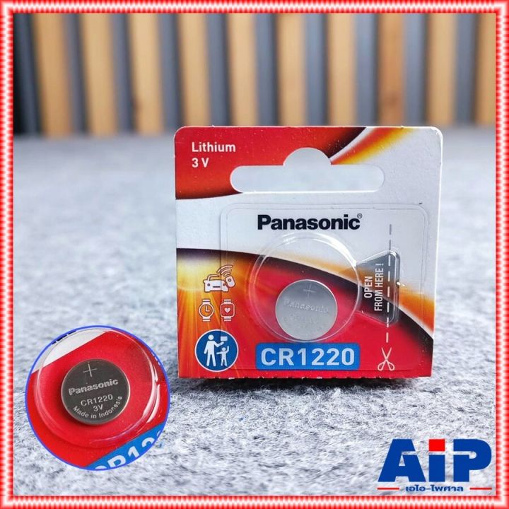 1ก้อน PANASONIC CR1220 ถ่าน ถ่านกระดุม CR 1220 CR-1220 ถ่านกลม ถ่าน ...