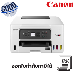 CANON มัลติฟังก์ชันอิงค์เจ็ท MAXIFY ( รุ่น GX3070 ) สีขาว