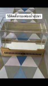 กรองฟองน้ำ xinyou XY 2810 ที่กรองตู้ปลา ตัวกรองขี้ปลา